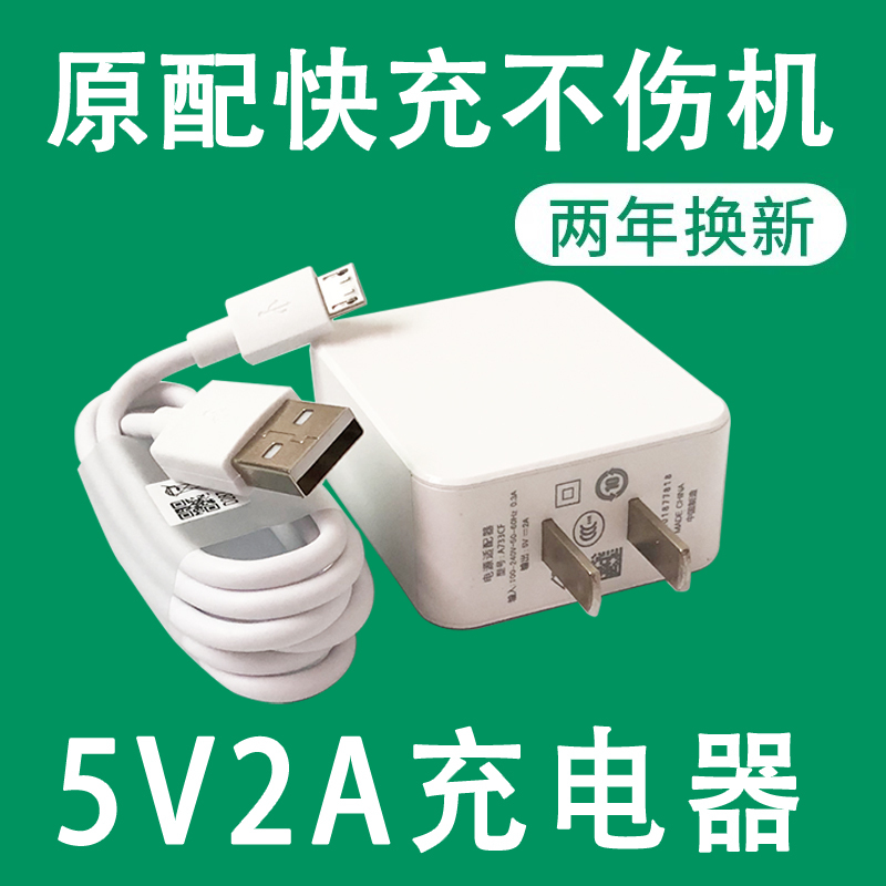 chtun适用于oppoa9原装充电器线oppoa9手机数据线oppoa9t快充头曜芝