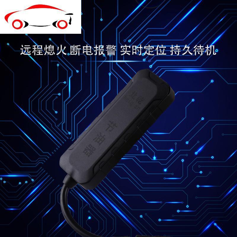 敬平 Jing Ping 电子防盗 敬平不插卡gps定位器小巧免卡汽车跟踪追踪仪摩托车gps 卫星定位防盗器bq02k四核 首年平台 小gps防盗 追踪器 价格图片品牌报价 苏宁易购杰伦汽车用品专营店
