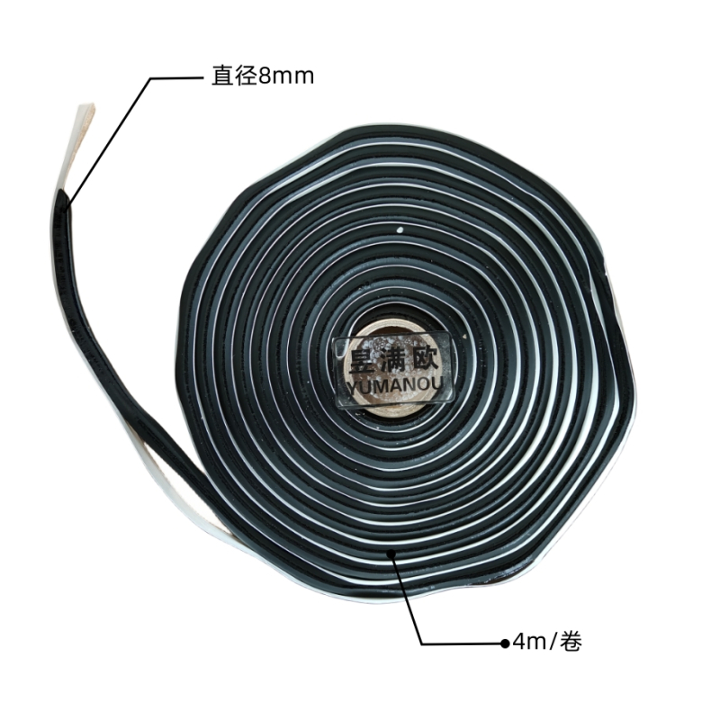 昱满欧 密封蛇胶 8mm*4m /卷