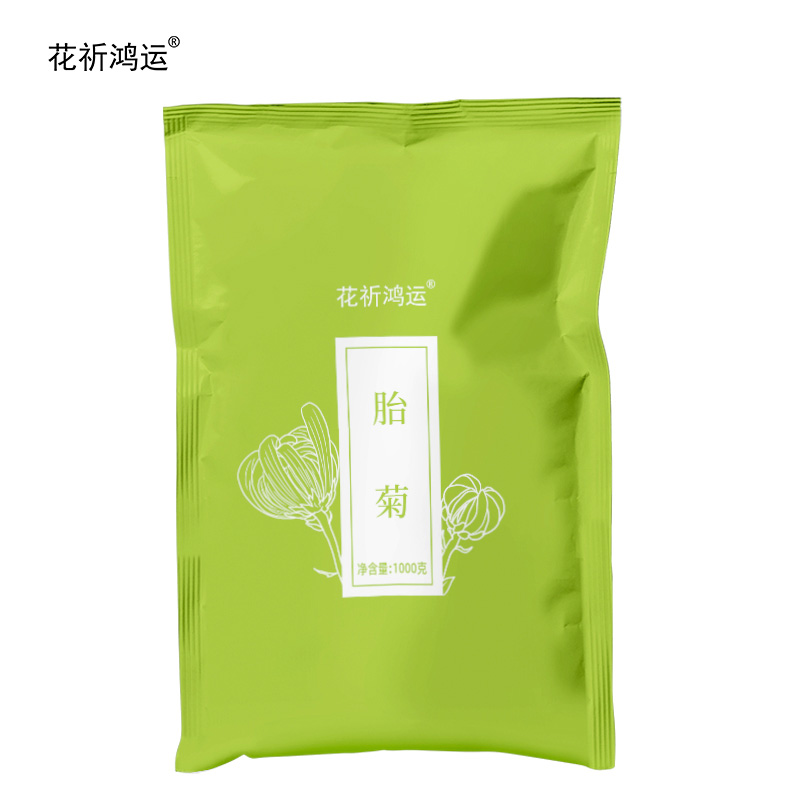 花祈鸿运胎菊1000克袋高清大图