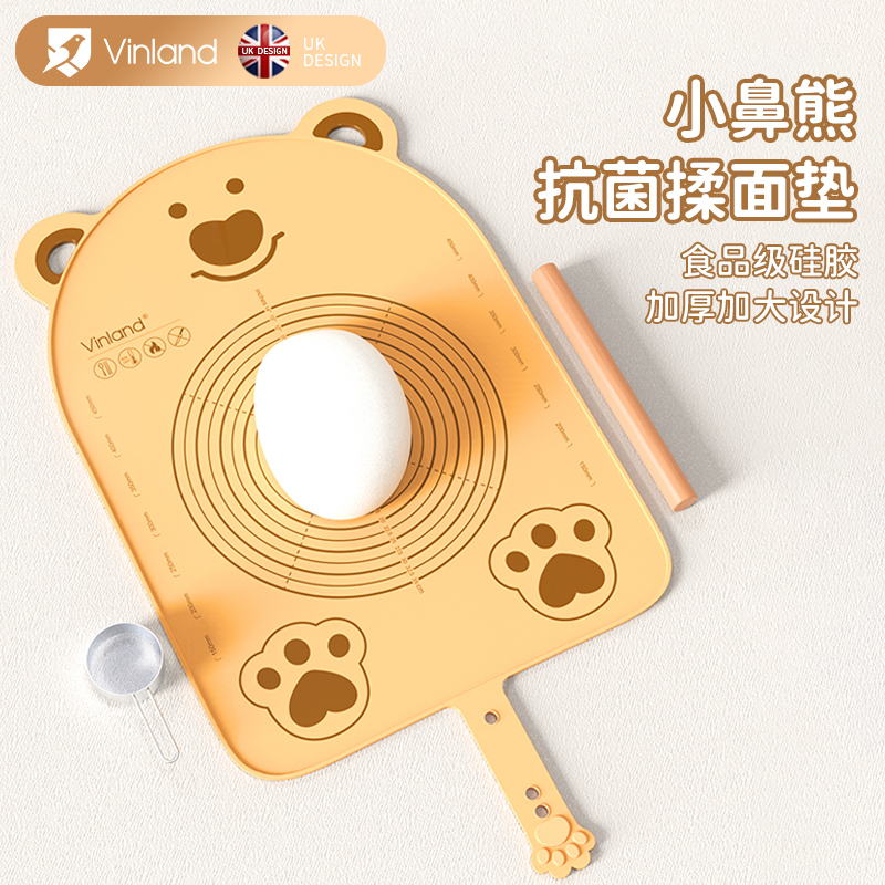 vinland揉面垫加厚家用食品级硅胶垫案板和面垫面板擀面垫