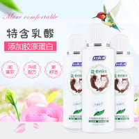 [优惠装]妇炎洁 本草精华抑菌洗液 200ml*3 私处护理清洁去异味妇科止痒杀菌