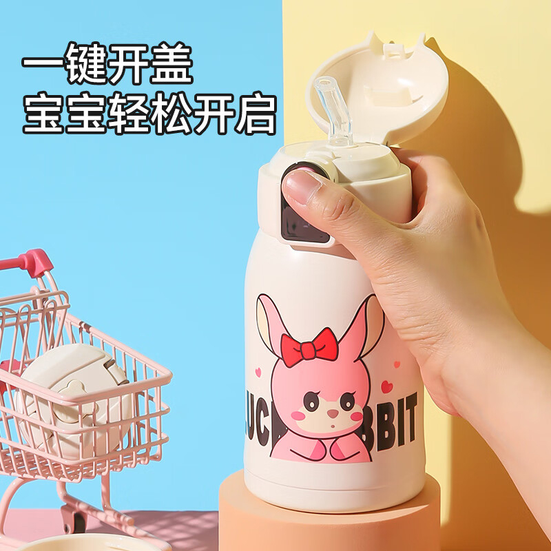 杯具熊 幸运兔RT108-480 保温杯 480ml 米色高清大图