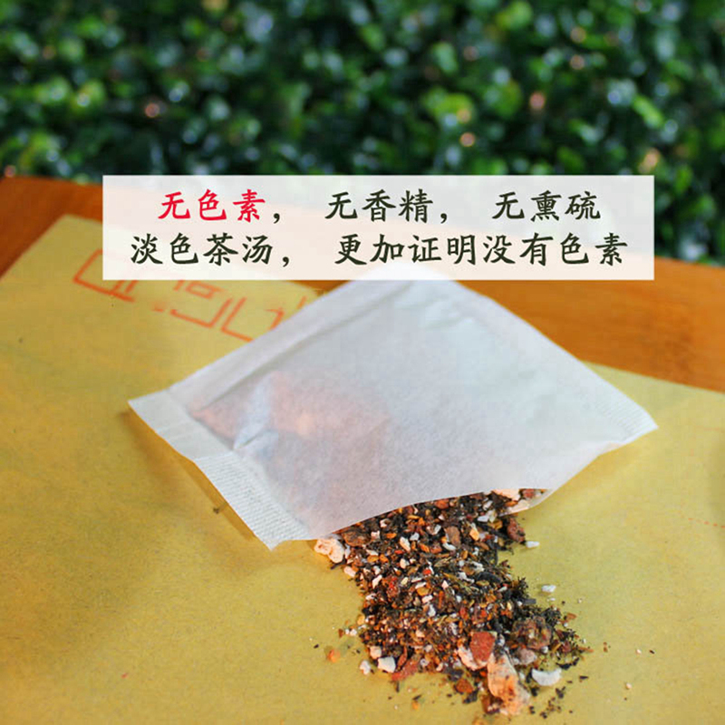 香港广元堂 五宝茶90克铁盒装(3克*30袋)花草茶 杜仲雄花茯苓桂子茶