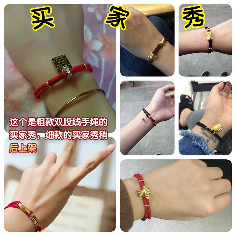 细双股红绳手链穿孔径3.0mm以上3D硬金手绳手工编织绳男女