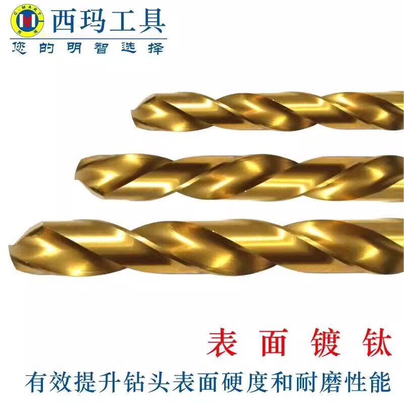 西玛(simaa) 高速钻头-D3.5 1支高清大图
