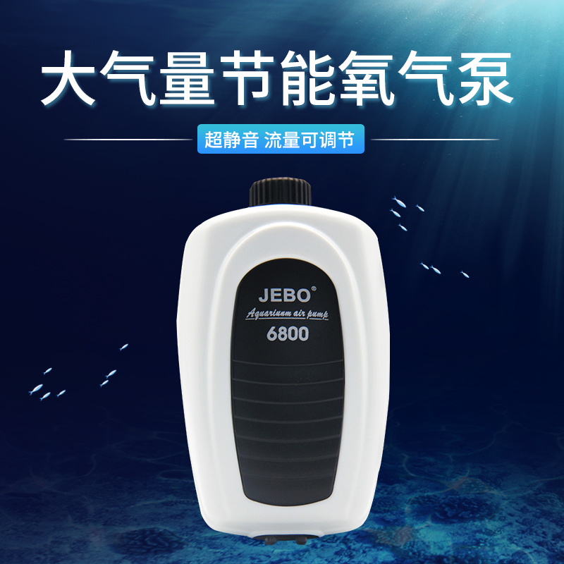增氧泵养鱼氧气泵鱼缸增氧机打氧机充氧泵加氧泵机高清大图