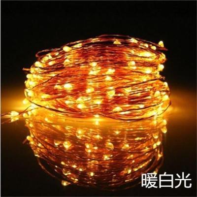 暖光[配太阳板] [太阳能0电费]7米50灯铜线灯 太阳能彩灯过年春节闪灯七彩户外满天星不插电庭院装饰led小灯串