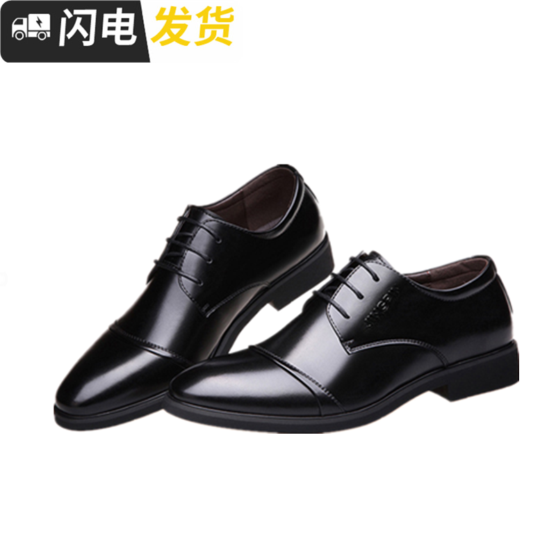 男士皮鞋棕色拍照男鞋商务正装休闲鞋男款低帮系带皮鞋增高婚鞋男启如休闲鞋