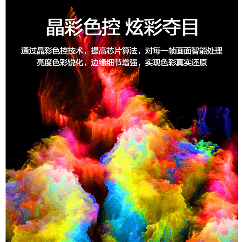 海信(Hisense) 65H55E 智能液晶平板电视 65英寸 超高清 4K家用商用电视图片