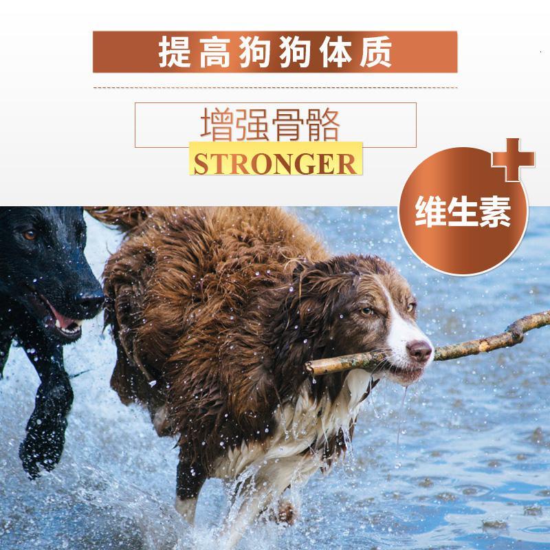 边牧马犬金毛迪优克拉布拉多幼犬狗粮 中型大型犬通用型狗粮2kg斤高清大图
