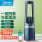 美的(Midea)星空系列 无叶风扇大风量多功能智能遥控感温家用轻音母婴扇净化风扇AMS150E-SJD