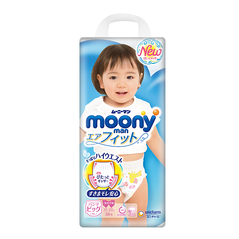 尤妮佳 Moony 加大号拉拉裤 尿不湿 XL38片 女高清大图