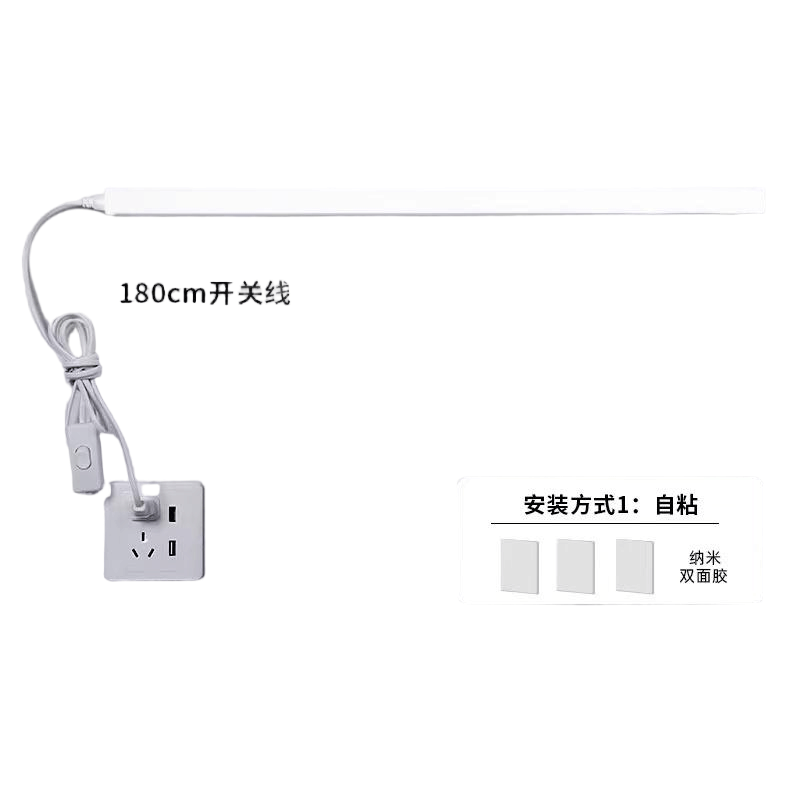 华祥慧云(HXHY) LED棒管灯SZ2185图片