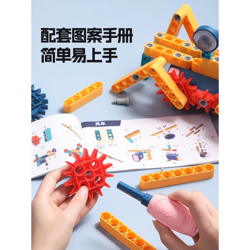 2025新款儿童大颗粒积木电动齿轮机械科教益智3拼装玩具男孩6礼物高清大图