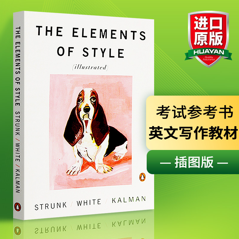 On Writing Well 英文写作指南 [正版]风格的要素英文原版 The Elements of Style I