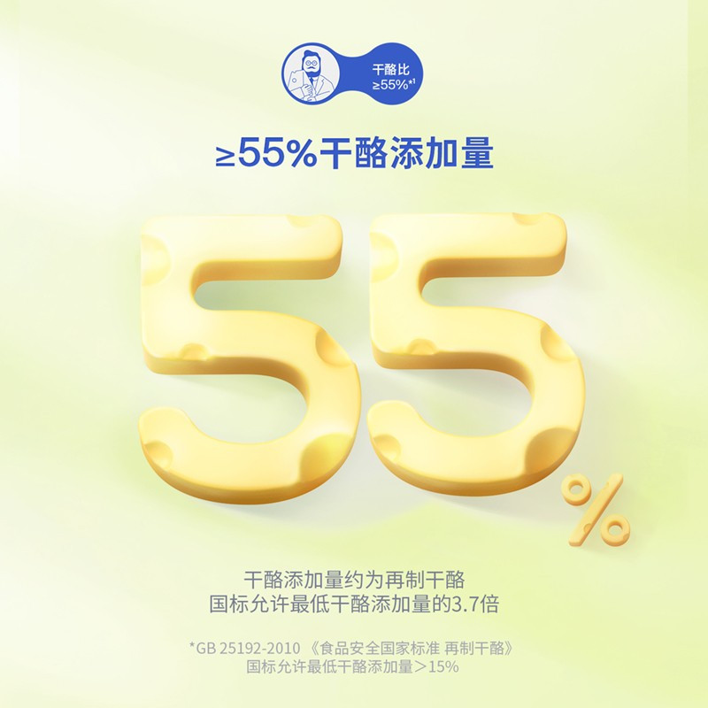 奶酪博士臻选奶酪棒白葡萄味15袋 55%干酪芝士棒奶棒宝宝儿童营养健康高钙补钙奶制品即食乳酪休闲网红零食