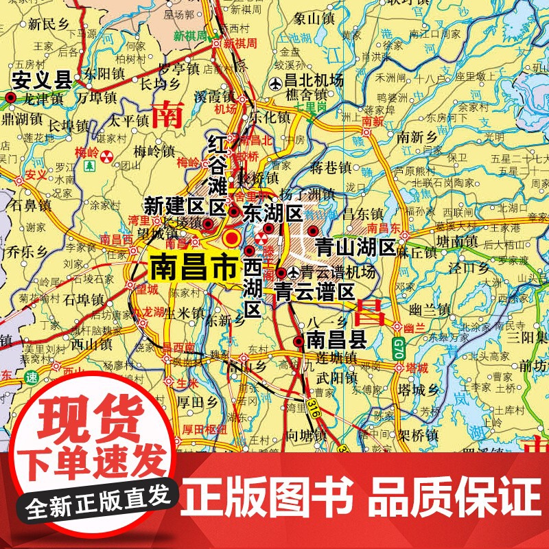 2023年新版江西省地图 长约106cm高清画质详细内容 市级行政区划江西交通线路参考地图 办公会议室家庭通用地图高清大图