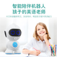 奥特曼智能机器人小艾学习早教机人工智能对话课程同步小爱同学故事腾讯男孩女孩玩具生日礼物粉色