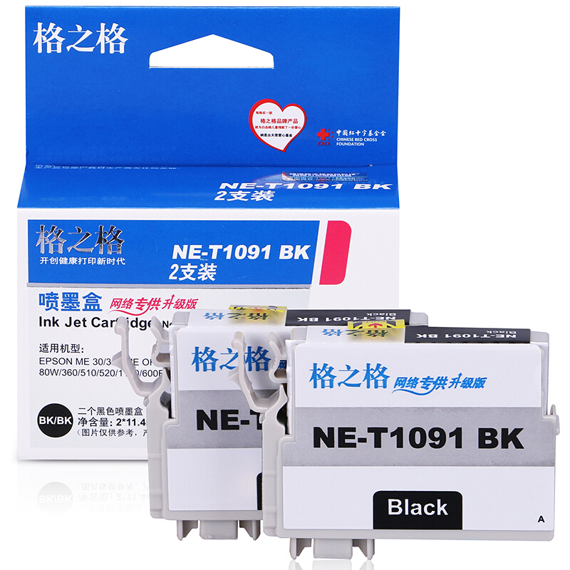 格之格NE-T1091BK格之格T1091黑色墨盒 2支装