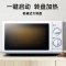 格兰仕(Galanz)微波炉经典 家用20升微波炉 P70D20N1P-G5