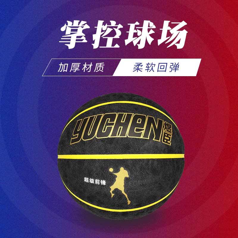 正品磨砂翻毛篮球真皮手感牛皮质感吸汗室内外水泥地耐磨成人七号