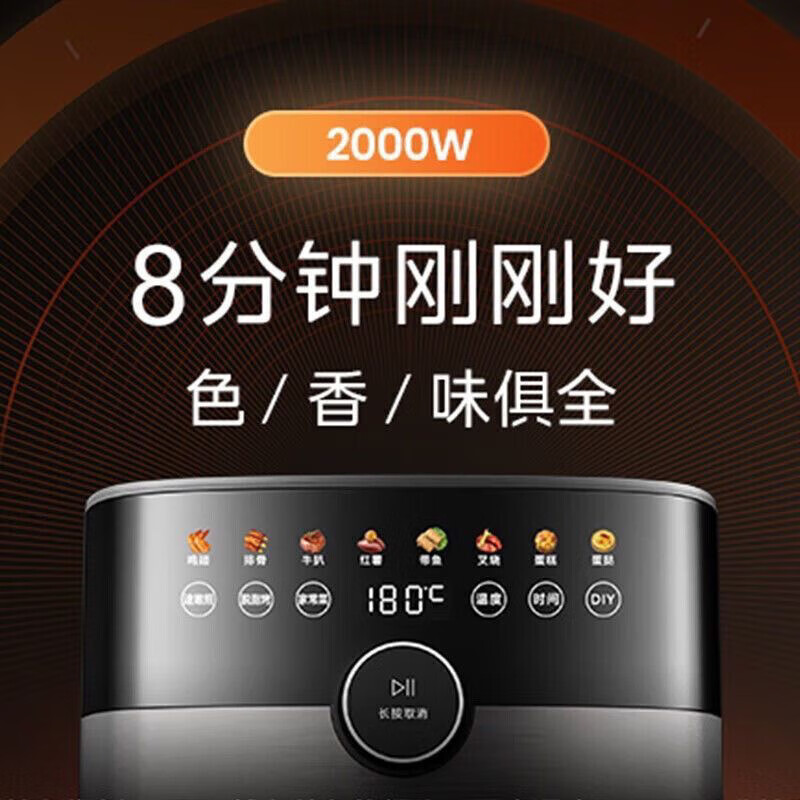 美的(Midea)空气炸锅可视化窗口轻油多功能炸锅6.5L大容量不粘易清洗智能 MF-KZC6584高清大图