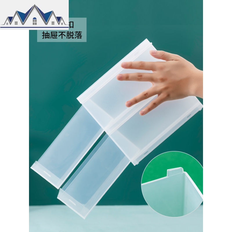 收纳盒桌面抽屉式塑料文具手账杂物小储物盒透明化妆品宿舍学生 三维工匠高清大图