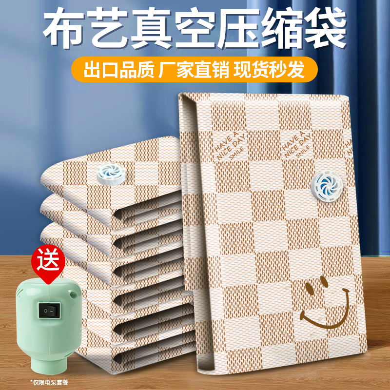 特厚牛津布真空压缩袋免抽气收纳衣服被子羽绒服专用旅行行李箱搬家打包