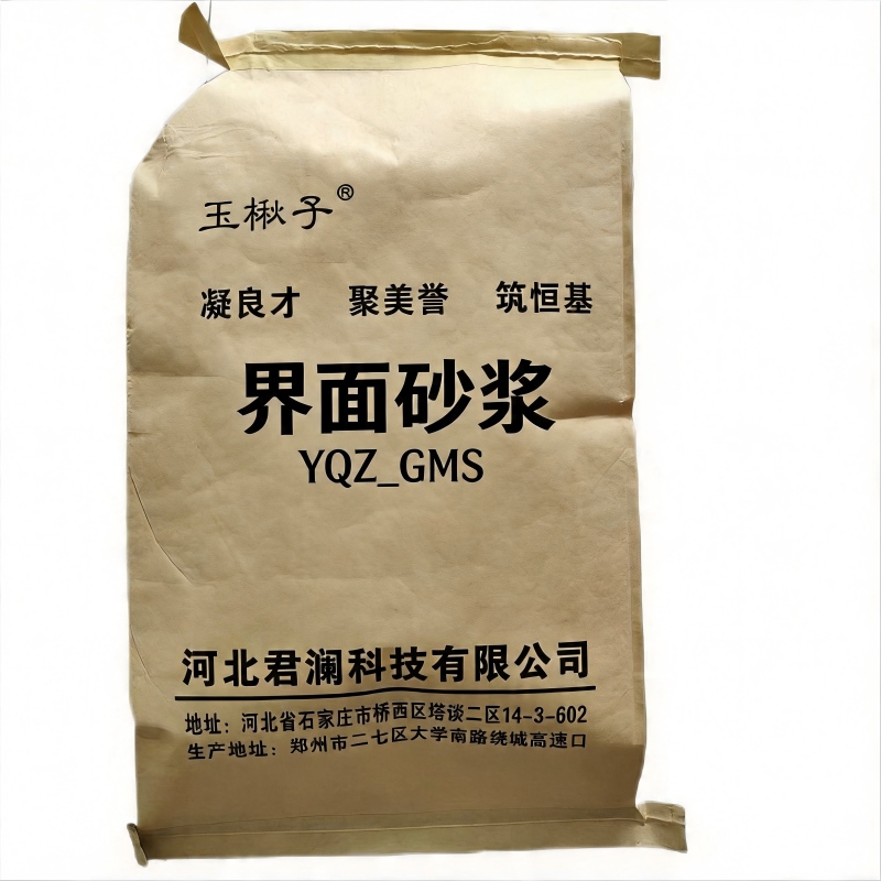 玉楸子 界面砂浆 YQZ-GMS 25公斤/袋高清大图