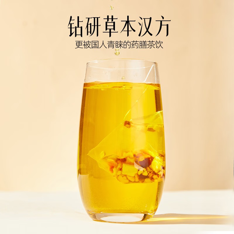 燕之坊红豆薏米芡实茶75g/盒(15包装)