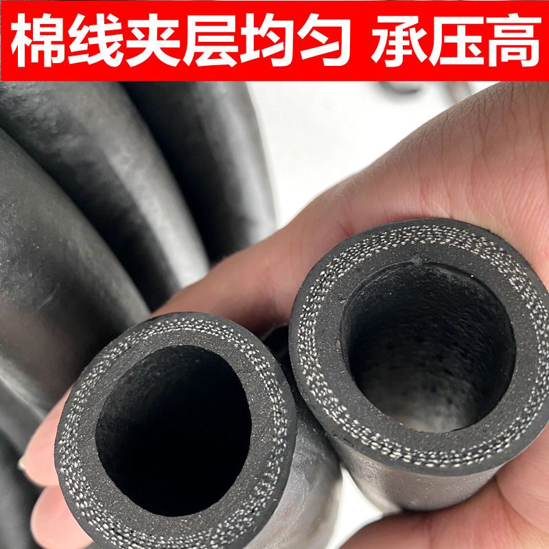 瑞铂迩光面橡胶管软管夹布胶管黑皮管水管防爆高温耐热管内径10mm三胶