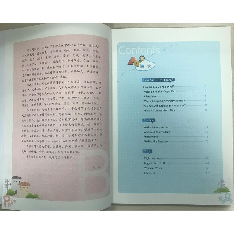 醉染图书New小学英语同步阅读 六年级上册9787572442高清大图