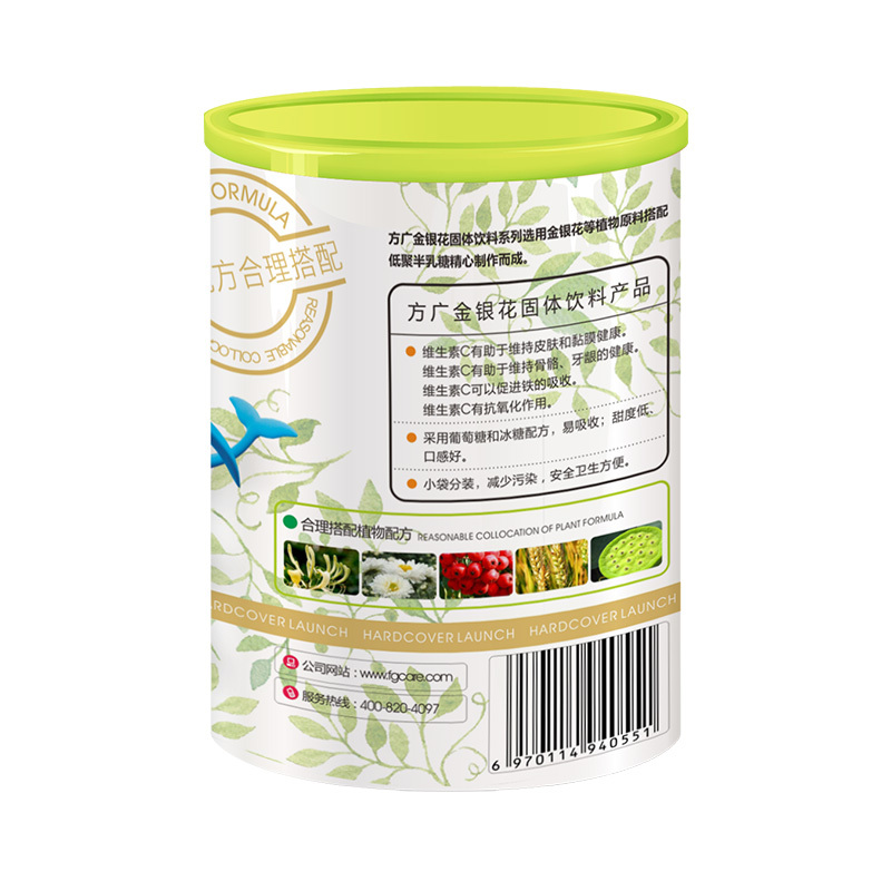 方广 冲调饮料 婴儿清火 金银花固体饮料 香橙味120g /盒装