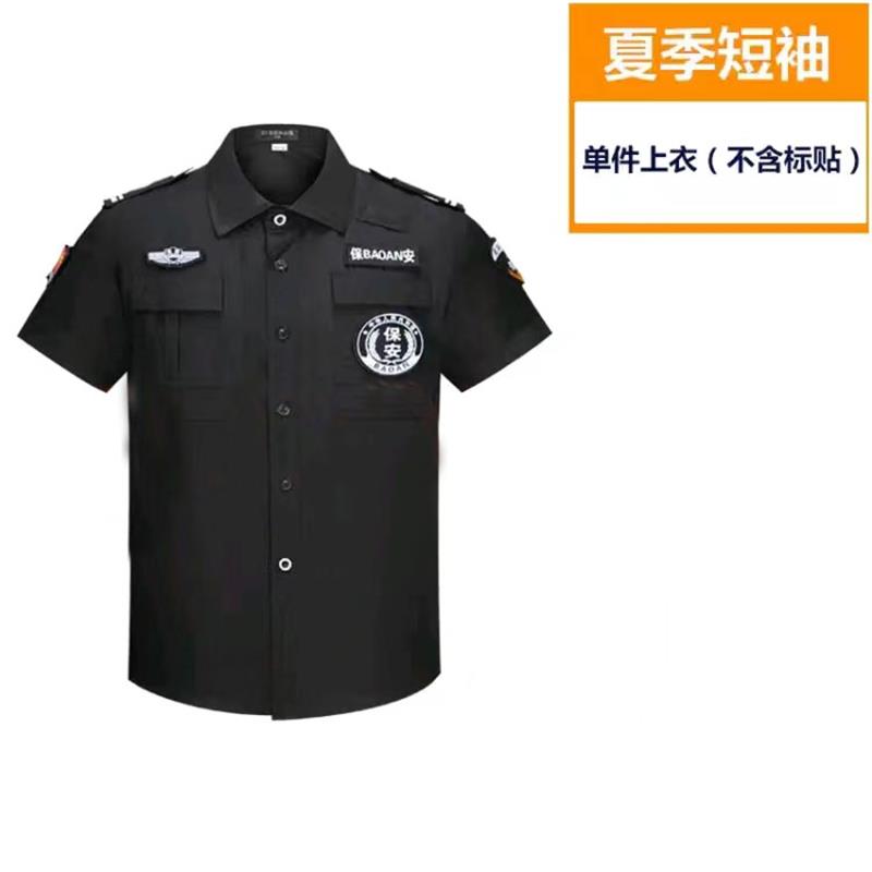 皖川WC-40保安服夏装短袖工作服春秋作训服套装黑色511作训服安保执勤服男 夏季短袖上衣 175