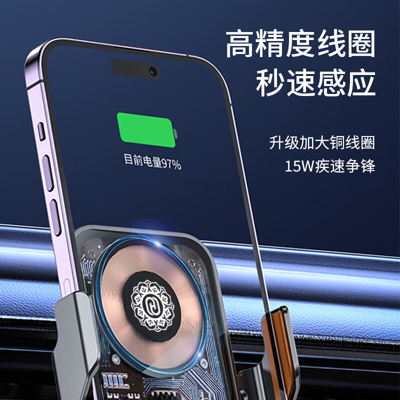 Only&Home车载无线充感应支架 OH-CZ01高清大图