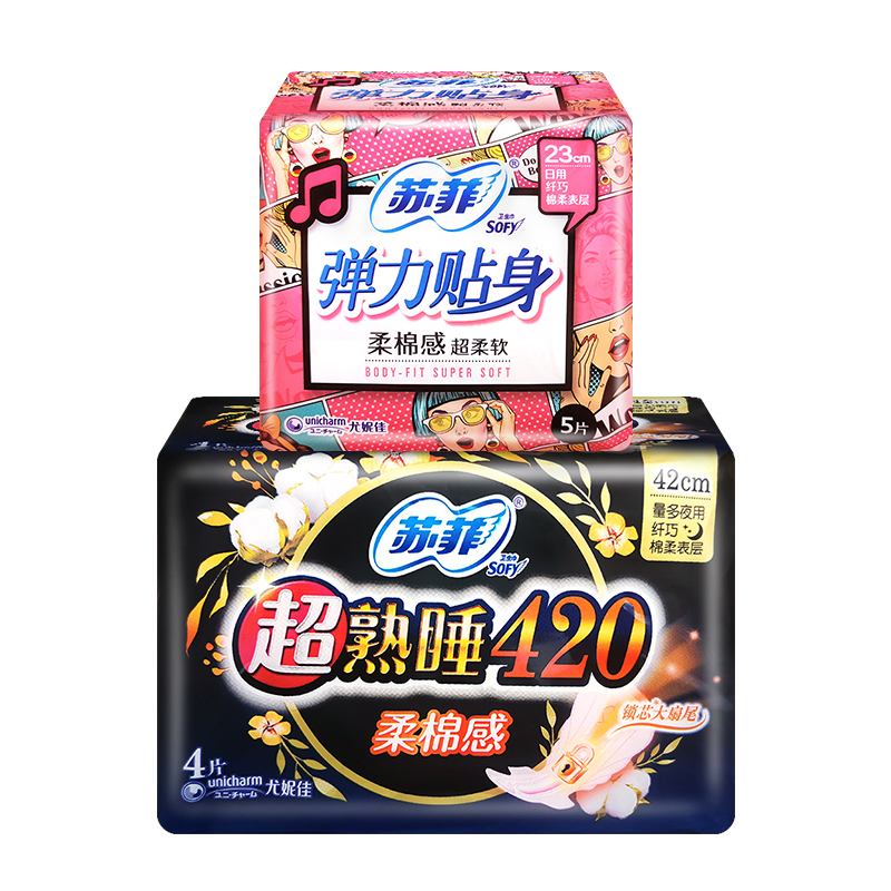 苏菲(SOFY)弹力贴身超熟睡日夜组合9片卫生巾(日用230mm5片+夜用420mm4片)正品姨妈巾