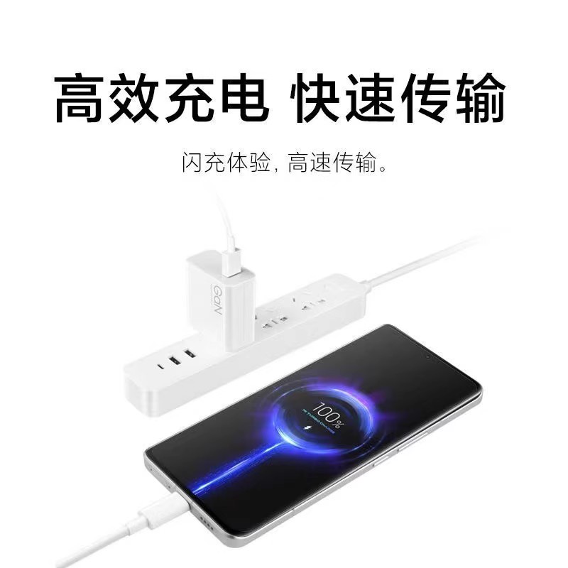 小米 6A 亲肤硅胶 Type-C to Type-C 快充数据线 2m高清大图