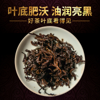 茶马世家 普洱茶熟茶 云南七子饼 熟普茶叶 品鉴级黑茶 357g 普洱茶礼 买三送一