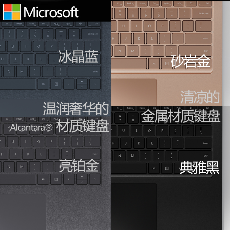 [配原装鼠标]微软(Microsoft)Surface Laptop4 锐龙R5 8G 256G AMD Radeon™ 显卡 13.5英寸2.2K 亮铂金 轻薄本 笔记本电脑