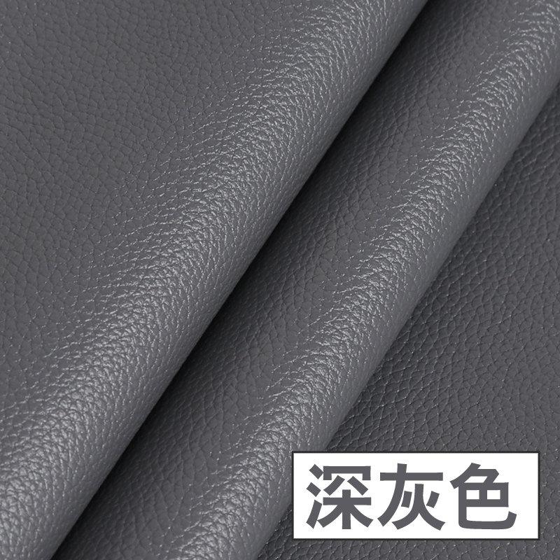 软包布沙发布料硬包汽车加厚皮子防水仿皮 人造革pu皮料 深灰色/1米价