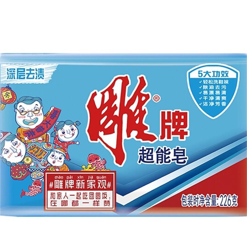 雕牌超能皂深层去渍洗衣皂肥皂