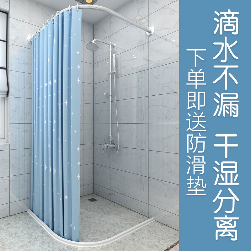 磁性浴帘套装免打孔弧形浴帘杆浴室门帘卫生间隔断帘加厚防水布帘|伸缩D款+95*145磁性挡水条+磁性帘+环