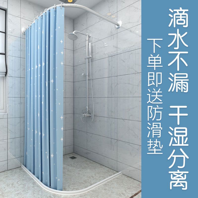 磁性浴帘套装免打孔弧形浴帘杆浴室门帘卫生间隔断帘加厚防水布帘|伸缩D款+95*145磁性挡水条+磁性帘+环图片