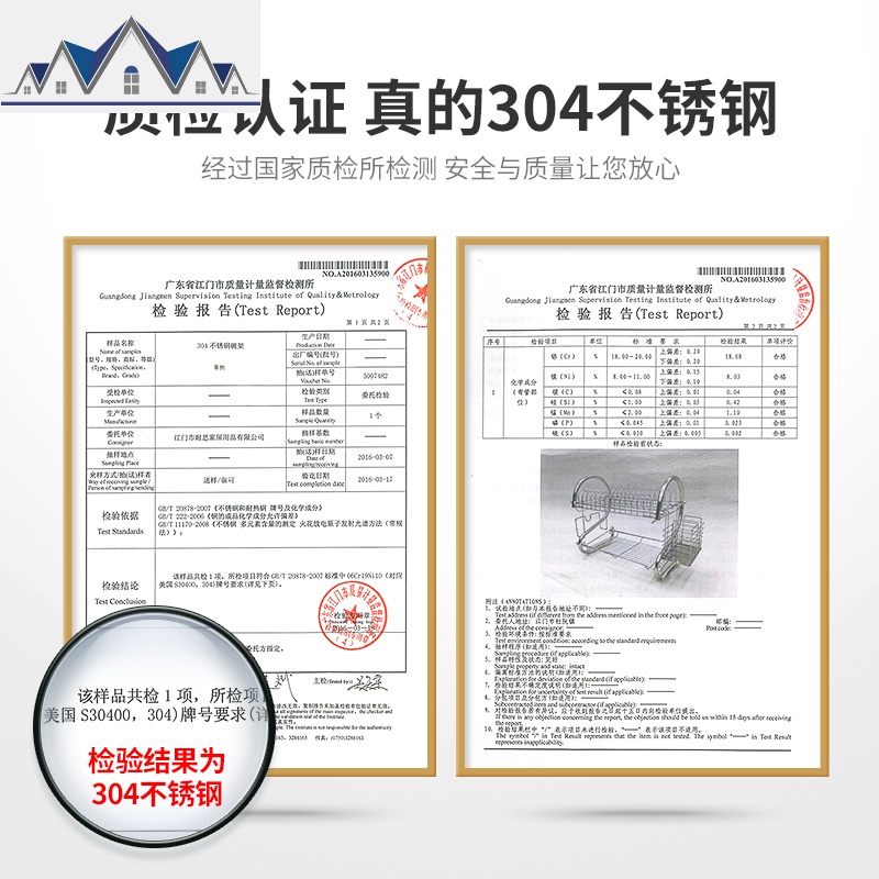 碗架沥水架304不锈钢厨房置物架2双层碗筷收纳架滤水晾洗放碗碟架 三维工匠高清大图