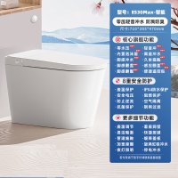 惠达HUIDA轻智能马桶ES30 pro max家用脚踢马桶盖自动冲水泡沫盾马桶座圈加热智能坐便器
