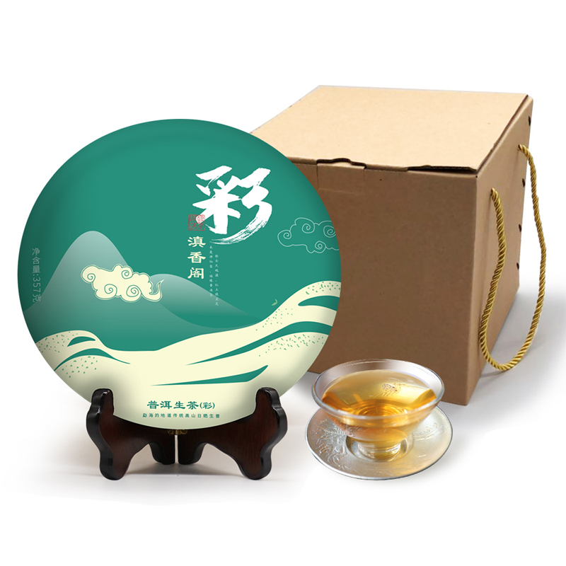 滇香阁-普洱茶彩生饼2499