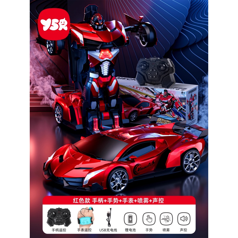 儿童2025新款手势感应变形遥控汽车金刚机器人赛车男孩玩具车礼物 50cm遥控车-兰博红【手感+遥控+喷雾+声控+手表】