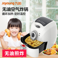 九阳(Joyoung)空气炸锅KL-26J601 2.6升智能无油 薯条机 360环流热风 家用大容量电炸锅