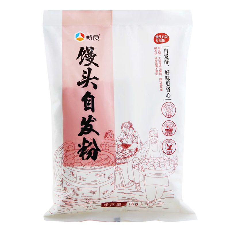 新良馒头自发粉1kg中筋粉家用自发面粉自发粉包子馒头面粉新良馒头